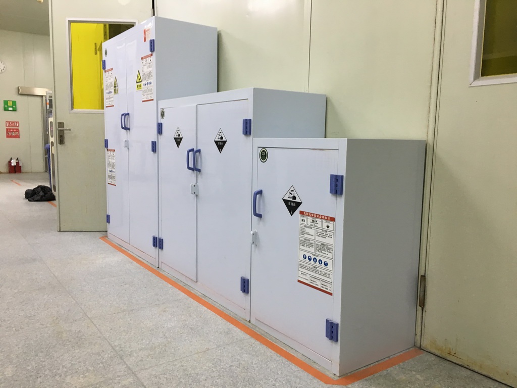 药品存储保管柜 Chemical storage cabinet